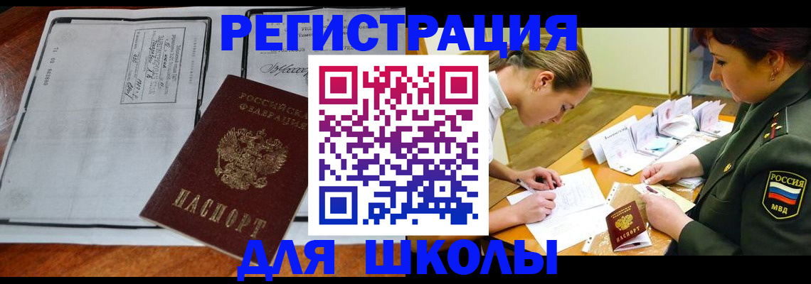 прописка гарантия в Нижнем Новгороде